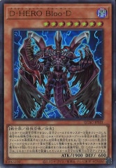 [QCAC]DHERO BlooD(ȥ쥢)QCAC-JP031