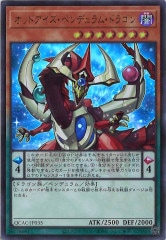 匿名配送　EX6-028 セラフィモンACE R パラレル　SP 希少　デジカ スペシャルカード】EX6-028 セラフィモンACE R【箔押し