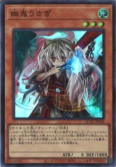 DUAD]無垢なる者 メディウス(スーパーレア)DUAD-JP008 | 遊戯王OCG