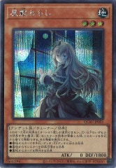 PAC1]屋敷わらし（新規イラスト）(シークレットレア)PAC1-JP017