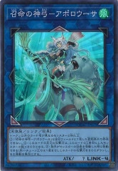 遊戯王 アニメーションクロニクル2024 当たり 遊戯王 サイレント
