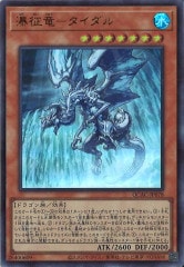 [QCAC]εݥ(ȥ쥢)QCAC-JP078