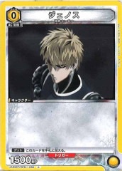 [UA35-ST]ΥCUA35ST/OPM-1-005