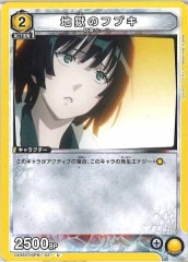 [UA35-ST]ϹΥե֥UUA35ST/OPM-1-021