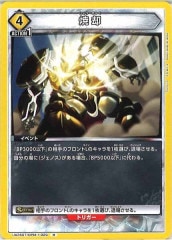 [UA35-ST]ƵѡRUA35ST/OPM-1-029