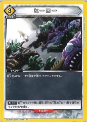 [UA35-ST]ҡUUA35ST/OPM-1-032