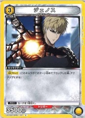 [UA35-ST]ΥUUA35ST/OPM-1-101