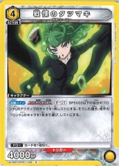 [UA35-ST]ˤΥĥޥRUA35ST/OPM-1-104