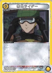 [UA35-ST]̵ȥ饤CUA35ST/OPM-1-105