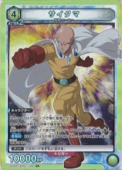 [UA35-ST]ޡSRUA35ST/OPM-1-106