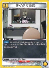 [UA35-ST]ޤβȡUUA35ST/OPM-1-108