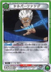 [UA35-ST]Сե󥰡RUA35ST/OPM-1-110