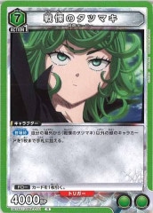 [UA35-ST]ˤΥĥޥRUA35ST/OPM-1-111