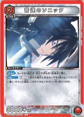 [UA35-ST]®Υ˥åRUA35ST/OPM-1-112