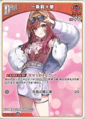 [hSD05]轡ڡUhSD05-011