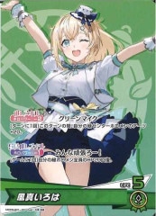 [hSD06]ϡOChSD06-001