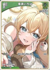 [hSD06]ϡChSD06-004