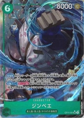 ROTD]竜騎士ガイア(プリズマティックシークレットレア)ROTD