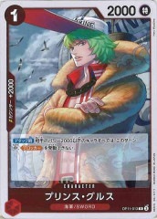 UA42-BT]忍野 忍(パラレル)【SR】UA42BT/MGS-1-047 | ユニオンアリーナ