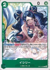 残り25点】ベポ C OP13-035