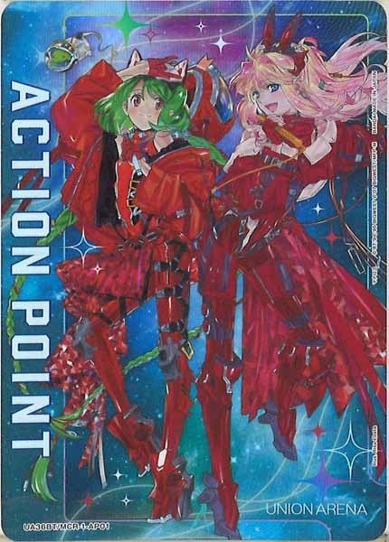 ユニオンアリーナ マクロス アクションポイント ap 03