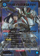 [UA36-BT]VF-25F�᥵�������Ჵ������ȡ�(�ѥ����)��SR��UA36BT/MCR-1-063