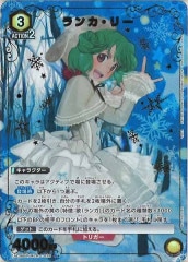 [UA36-BT]��󥫡��꡼(�ѥ����)��R��UA36BT/MCR-1-021