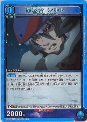 [UA36-BT]ᲵȡRUA36BT/MCR-1-057