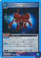 [UA36-BT]ɥ󡦥쥢ʥ󡦥ˡRUA36BT/MCR-1-060