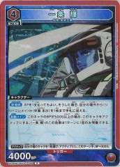 UA18-BT]ハラン(パラレル☆)【R】UA18BT/NIK-1-049 | ユニオン
