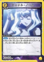 [UA36-BT]롦ΡUUA36BT/MCR-1-007