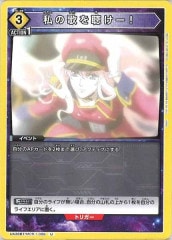 Amazon.co.jp: 【パラレル】ユニオンアリーナ EX01BT/HTR-2-055