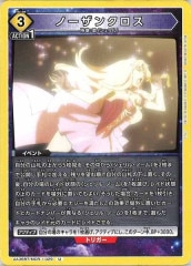 [UA36-BT]Ρ󥯥UUA36BT/MCR-1-029