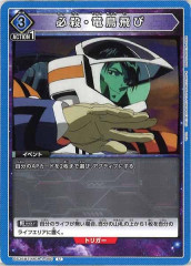 [UA36-BT]ɬεĻӡUUA36BT/MCR-1-050