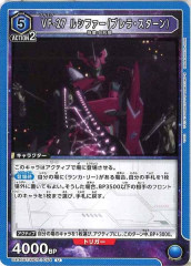 [UA36-BT]VF-27륷եʥ֥顦ˡUUA36BT/MCR-1-054