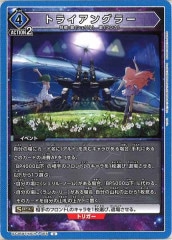 [UA36-BT]ȥ饤󥰥顼UUA36BT/MCR-1-065