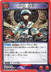 [UA36-BT]̤UUA36BT/MCR-1-069