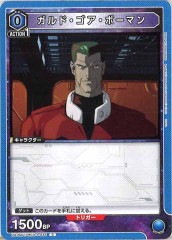 DM25-BD1]ボルシャック・ボルバルザーク【SR】秘1/秘1 | デュエル