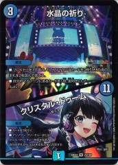 [DM24-EX4]徽ε꡿ꥹ롦ɥVR25/100