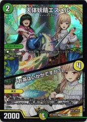 SALE[DM24-EX4]ŷ롿֤ϤǤסVR29/100