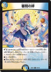 PR]悪魔妖精ベラドンナ(プロモ)P82/Y18 | デュエル・マスターズ