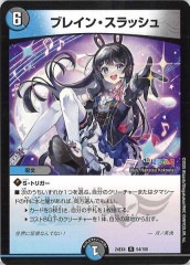 飛翔龍5000VT 銀トレジャー(23EX1/24RP4) 飛翔龍 5000VT [DM24RP4 TR1/TR9] | トレカカク～デュエマ価格