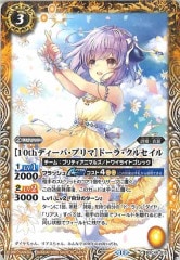 ブロマイド)［10thディーバ］ディアナ・フルール【-】{D03-11