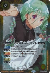 BSC46 白晶防壁 BS52 RV008 笛吹りな リオルティーダ