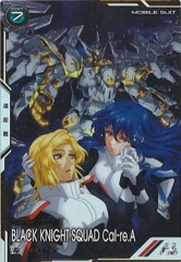 UT04]ダブルオーガンダム(SECRET)【U】UT04-027 | 機動戦士