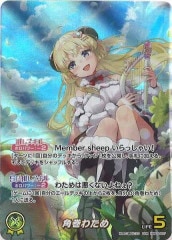 UA36-BT]VF-11MAXL改ミレーヌバルキリー(ミレーヌ・フレア