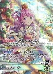 シロナ SR SM5M ウルトラムーン 070/066 PSA10 最終値下げ PSA10】シロナ (SR) {070/066} [SM5M] - magi通販