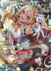 hBP03]獅白ぼたん【SEC】hBP03-002 | ホロライブOCG,基本パック,[hBP03