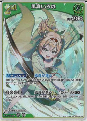 遊戯王 Vジャンプ 特別限定 OCGカード E HERO フレイムウイングマン Amazon.co.jp: Vジャンプ 特別限定 OCGカード E HERO フレイム