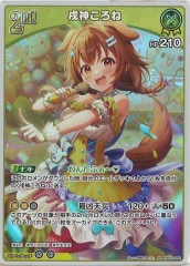 遊戯王 Vジャンプ 特別限定 OCGカード E HERO フレイムウイングマン